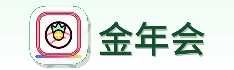 金年会 Logo